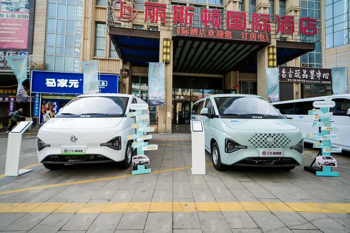 Dongfeng Furuitong V6 CNG, furgoneta comercial a gas natural comprimido presentada en China